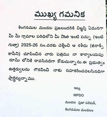35వ కి.మీ. దాటిన   కుడి కాలువ నీరు1