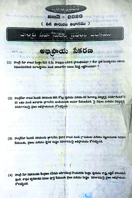 ●హంద్రీ–నీవా నాశనం2