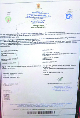 నకిలీ సర్టిఫికెట్ల రాకెట్‌లో.. 1