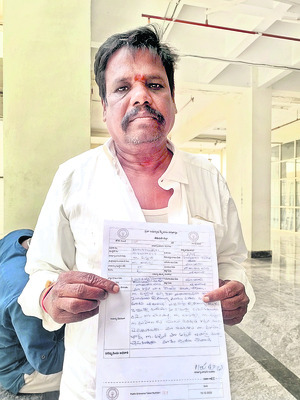 విన్నపానికి4