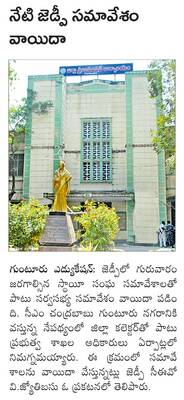 మళ్లీ రుబాబు 2