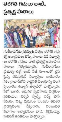 స్పోర్ట్స్‌ మీట్‌ ప్రారంభం1