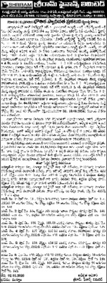 ఉరవకొండ టౌన్‌ బ్యాంకు  డిపాజిట్‌దారులకు శుభవార్త 1