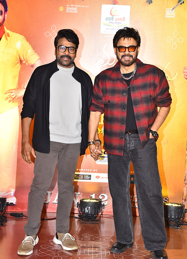 Mana Shankara Vara Prasad Garu Movie Pre Release Event Photos11