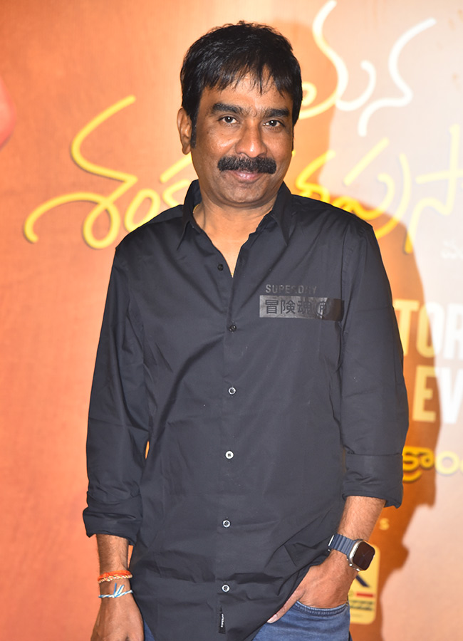 Mana Shankara Vara Prasad Garu Movie Pre Release Event Photos20