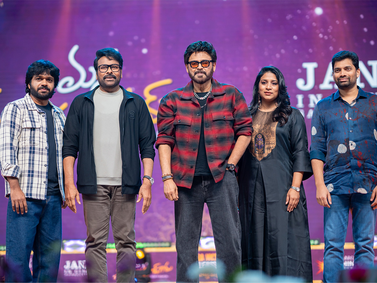 Mana Shankara Vara Prasad Garu Movie Pre Release Event Photos26