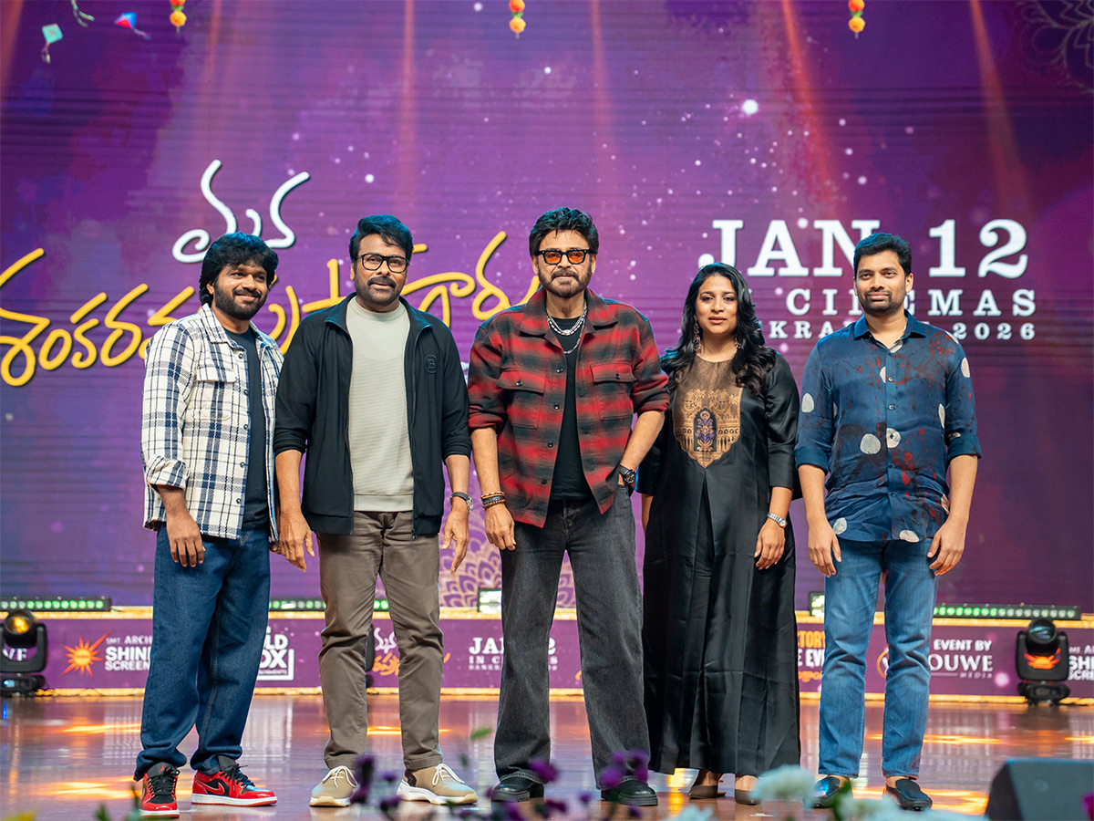 Mana Shankara Vara Prasad Garu Movie Pre Release Event Photos4