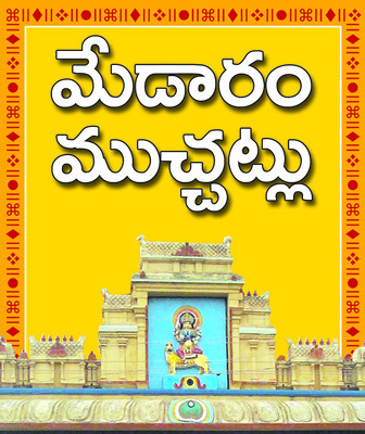 పిల్లర్‌ వంకరగా..
1