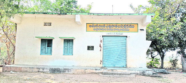 క్రాప్‌ హాలిడే 2