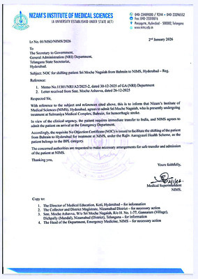 గల్ఫ్‌ రోగులపై శీత కన్ను1