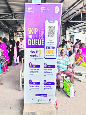 ఆరోగ్య కార్డుల్లో డిజిడల్‌! 1