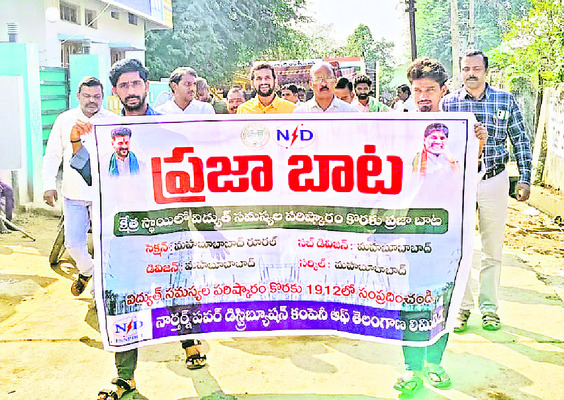 మాస్టర్‌ ట్రైనర్ల ఎంపికలో పారదర్శకత పాటించాలి
3