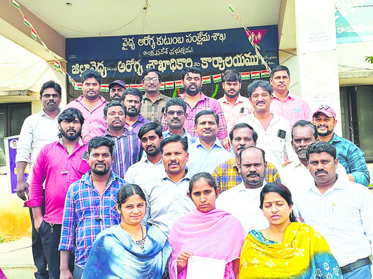 సమ్మె సైరన్‌!1