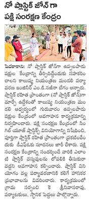 వైభవంగా ఉరుసు మహోత్సవాలు  
1