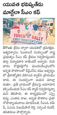 రాష్ట్ర హాస్టల్స్‌ కన్వీనర్‌గా రాజ్‌కుమార్‌
1