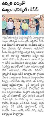 గాంధీ పేరు తొలగించడం అన్యాయం
1