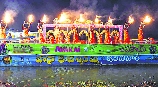 విజయవాడ సిటీ3