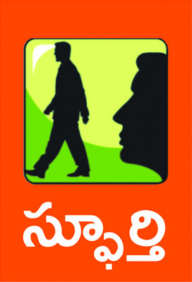 తాత నుంచే స్ఫూర్తి పొందాను1