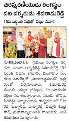 కనుల విందుగా వేంకటేశ్వర స్వామి కళ్యాణం 1