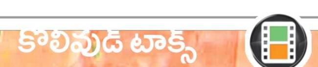 జరుగుతుందని..! 1