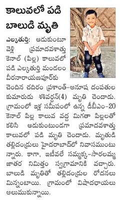 ఎస్‌ఐఆర్‌పై వీడియో  కాన్ఫరెన్స్‌1