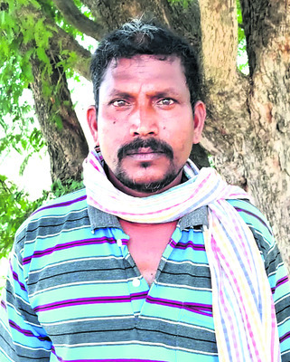 భయంగా ఉంది
2