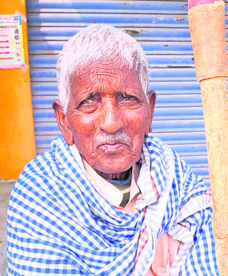 భయంగా ఉంది
1