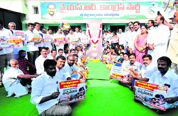 తలారిచెరువు గ్రామం ఖాళీ2