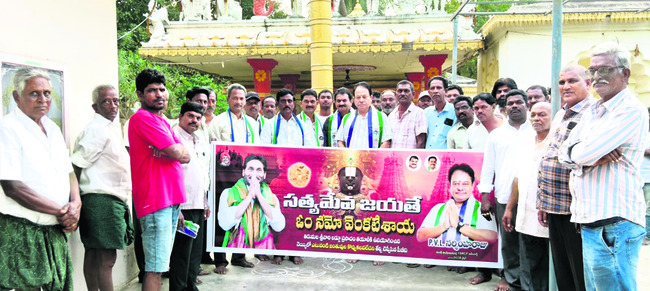 కూటమి కల్తీ కుట్రలపై కన్నెర్ర 5