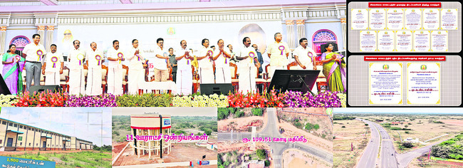 ● నమ్మకంతో మరోసారి దీవించండి ● ద్రావిడ మోడల్‌తో ప్రజల జ1