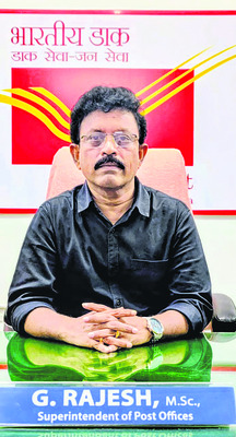 తపాలా బీమా.. జీవితానికి ధీమా 1