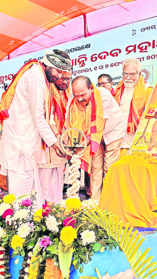 విశ్వశాంతి దేవ మహాయజ్ఞం1