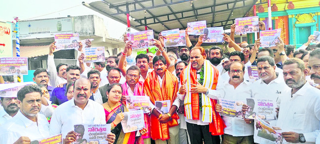 ఆటలొద్దు3