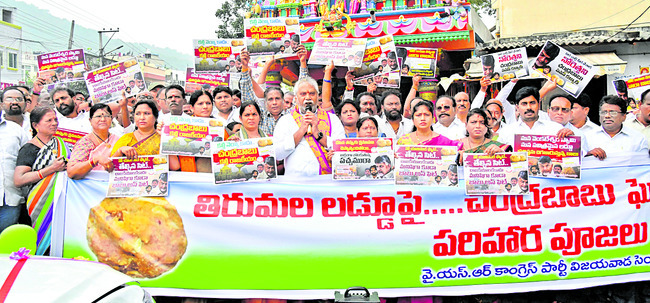 విజయవాడ సిటీ1