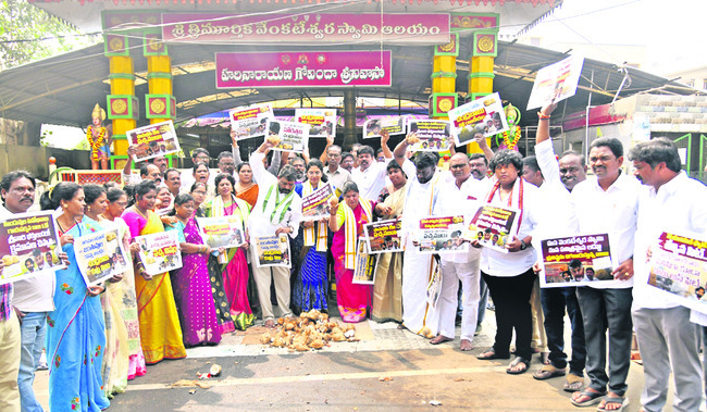 ఆటలొద్దు2