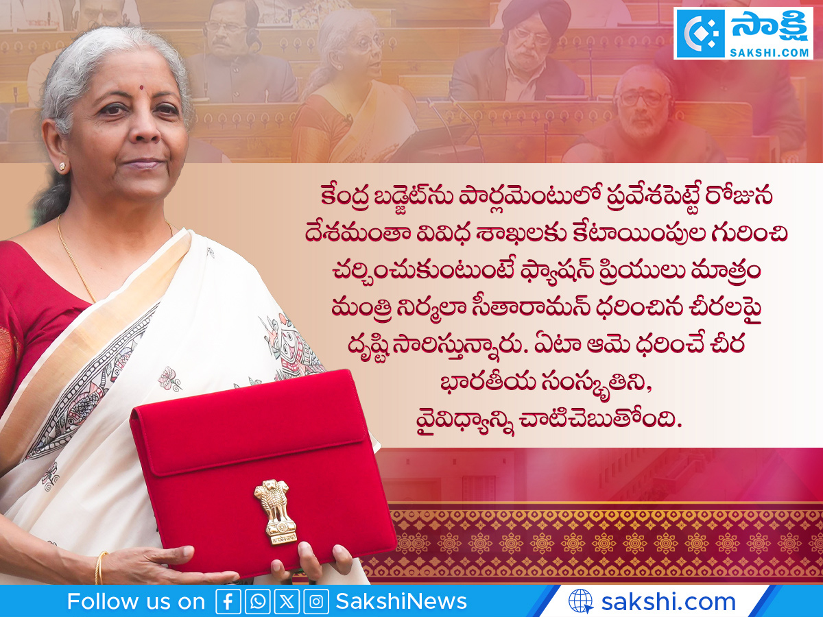 Nirmala Sitharaman Budget 2026 Sarees Special Year Wise Highlights2