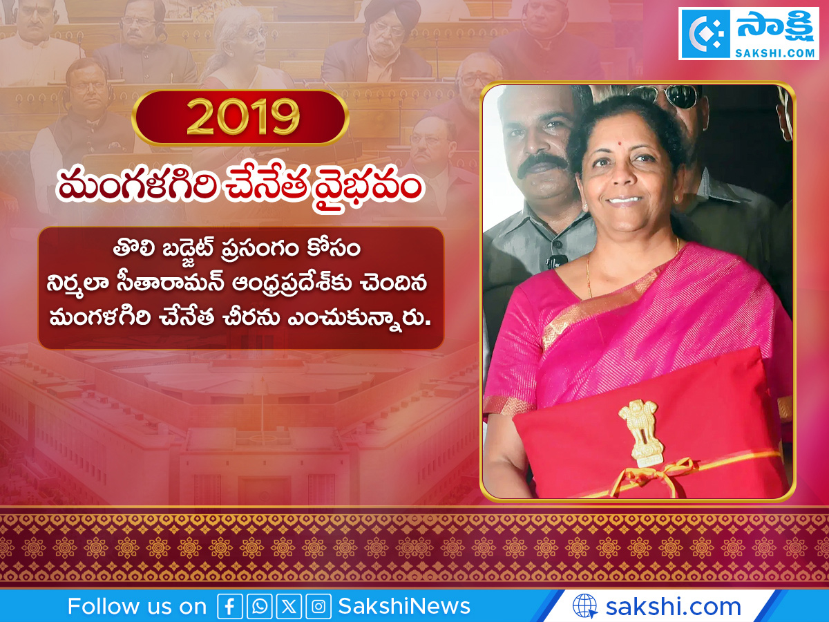 Nirmala Sitharaman Budget 2026 Sarees Special Year Wise Highlights3