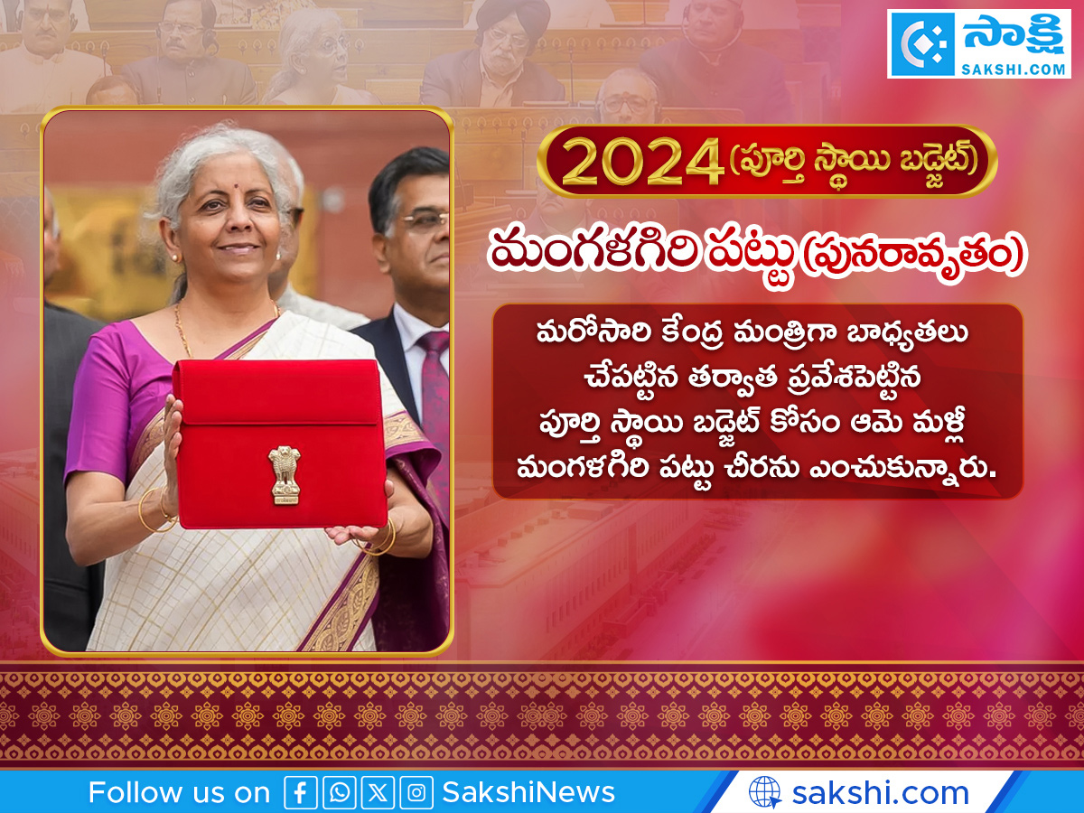 Nirmala Sitharaman Budget 2026 Sarees Special Year Wise Highlights9
