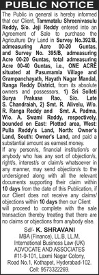 స్విమ్మింగ్‌ పూల్‌లో పడి బాలుడి మృతి 1