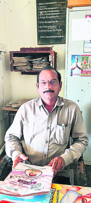 విద్యార్థి ఆకలి కేక 3