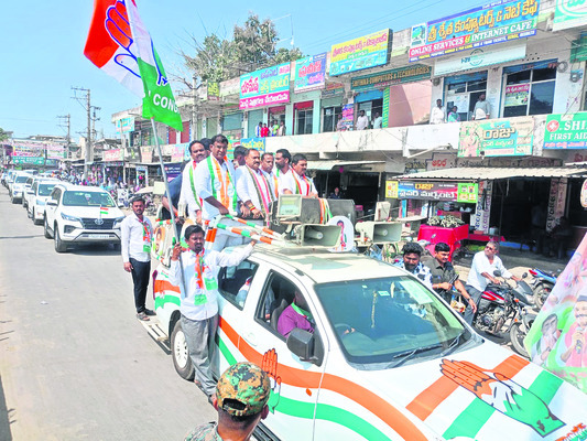 గరీబోళ్లకు అండగా కాంగ్రెస్‌ పార్టీ 1