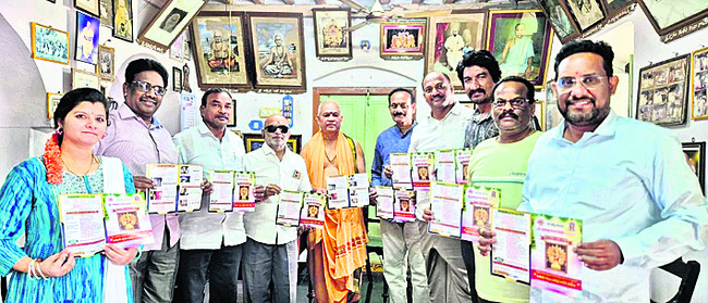 21 నుంచి జాతీయ స్థాయి నాటక పోటీలు 2