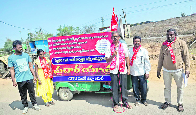 దుర్గమ్మ చెంత అవినీతి దందా1