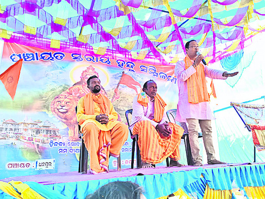 ఘనంగా హిందూ సమ్మేళనం 1