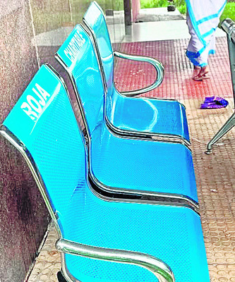 దాతలకు దక్కని గౌరవం! 1