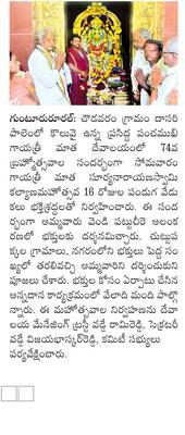 మంగళగిరిలో మేఘాలయ ఎన్‌హెచ్‌ఎం బృందం పర్యటన 1