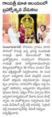 మంగళగిరిలో మేఘాలయ ఎన్‌హెచ్‌ఎం బృందం పర్యటన 1