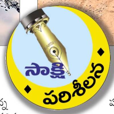 విలీనం.. అభివృద్ధికి దూరం3