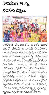 నాగర్‌కర్నూల్‌3