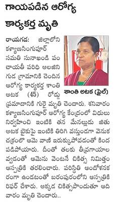 ప్రేమకథ 1